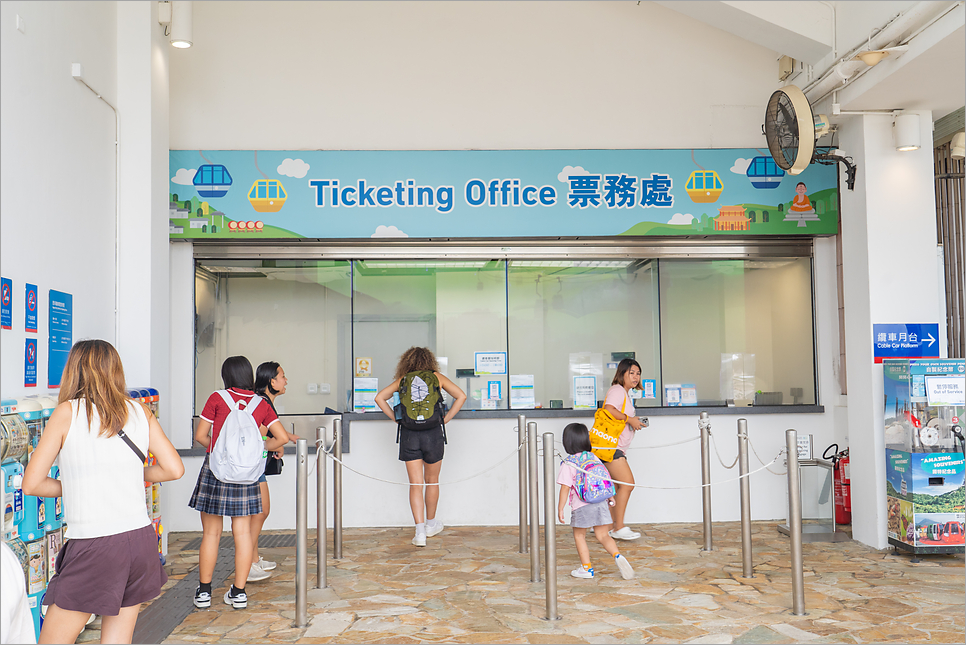 홍콩 옹핑 360 케이블카 티켓 란타우섬 가는법 홍콩여행