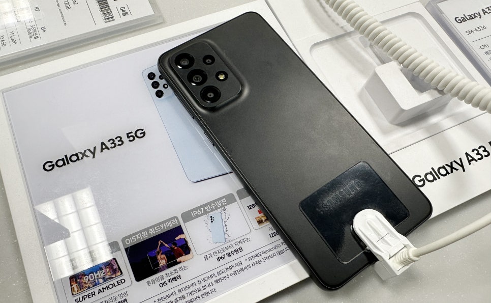 삼성 갤럭시 A33 5G 스펙 어린이 휴대폰 추천! 공기계 가격 무선충전 여부