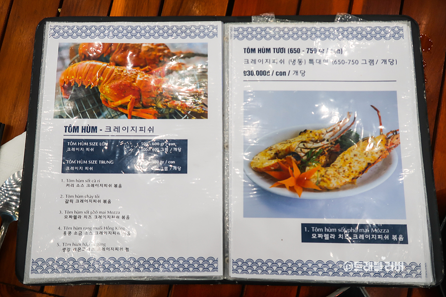 베트남 나트랑 맛집 추천 싱싱한 해산물 맛집