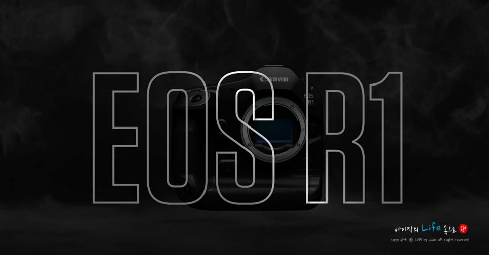 캐논 플래그십 풀프레임 미러리스 EOS R1 개발발표 소식