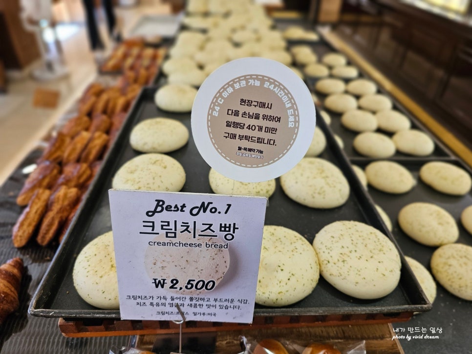 안동 구시장 먹거리 안동찜닭골목 갈비골목 맘모스베이커리 크림치즈빵