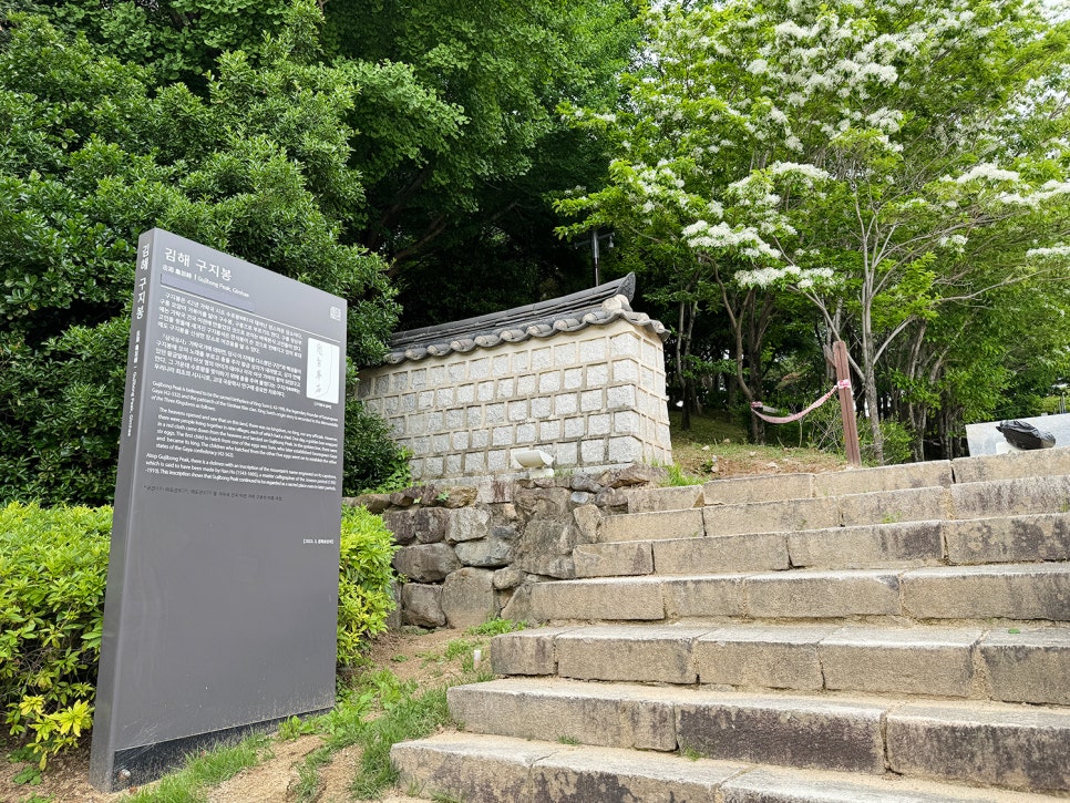 금관가야의 역사 속으로, 국립김해박물관 + 구지봉 + 수로왕비릉