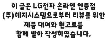 당신의 게임 경험을 바꿀 27인치 4K 게이밍 모니터 추천 LG 울트라기어 27GR93U 리뷰