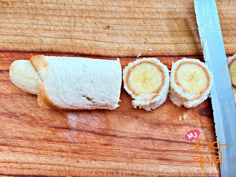 바나나 롤샌드위치 만드는 법 식빵롤 샌드위치 소풍도시락 메뉴