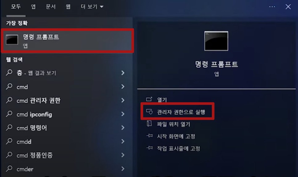 컴퓨터 블루스크린 오류 해결 방법 pc 원인 확인부터 하세요