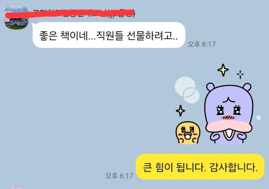 30대 추천 도서, 교보문고 구매자 평점 100점 자기계발서 책 동두천 장미미용실