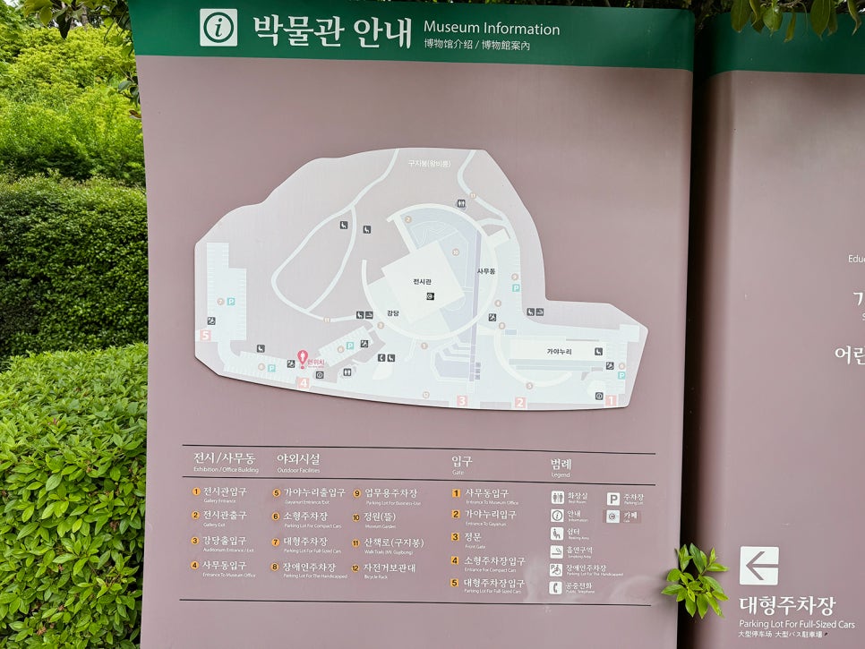 금관가야의 역사 속으로, 국립김해박물관 + 구지봉 + 수로왕비릉