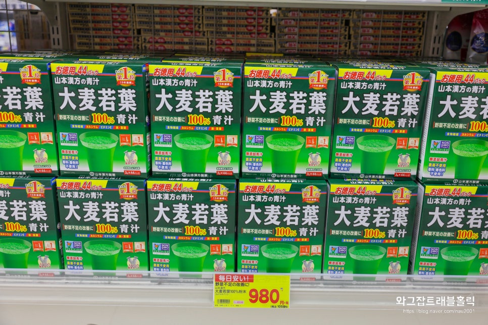 일본 오사카 쇼핑리스트 드럭스토어편 ft. 도톤보리 코스모스 면세 추가 7%할인