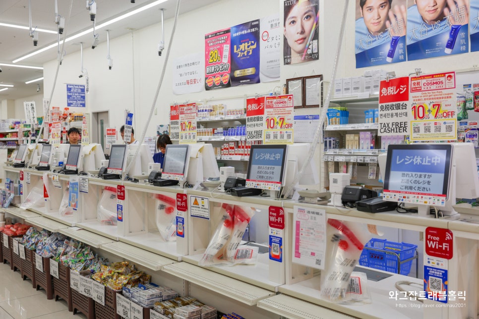일본 오사카 쇼핑리스트 드럭스토어편 ft. 도톤보리 코스모스 면세 추가 7%할인