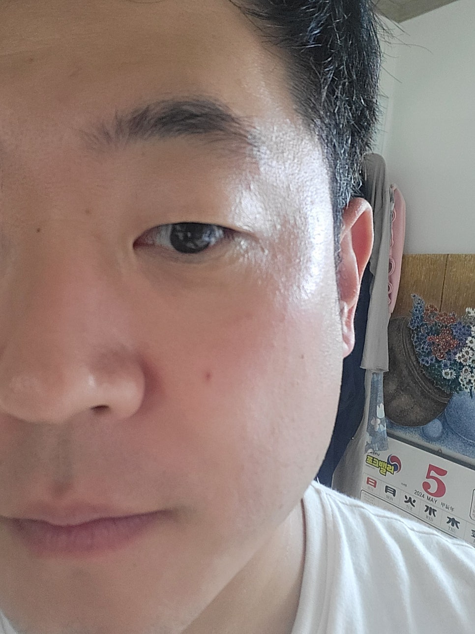 모공수축크림으로 모공관리 시작