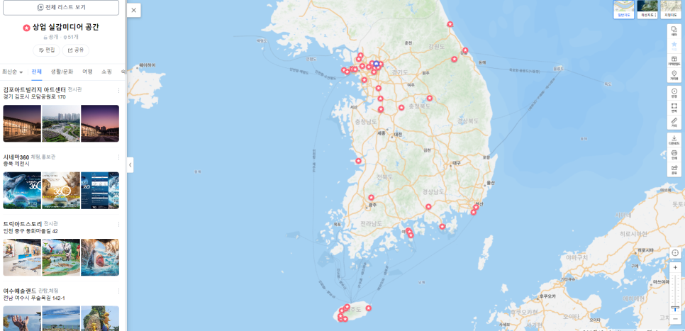 대한민국 실감미디어 공간 지도(by. 스페이스 크리에이터)