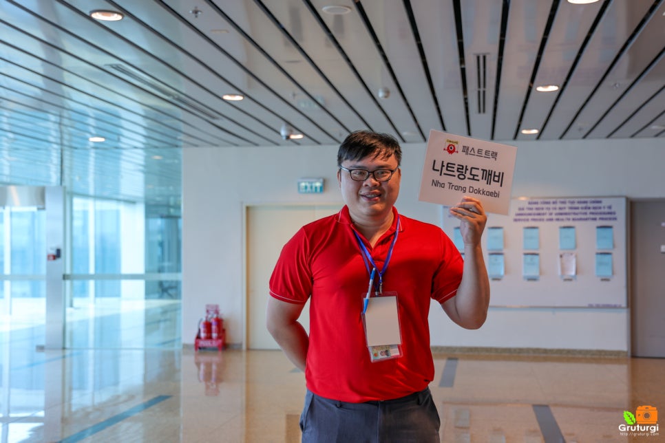 베트남 나트랑 공항 픽업 및 패스트 트랙 이용 팁