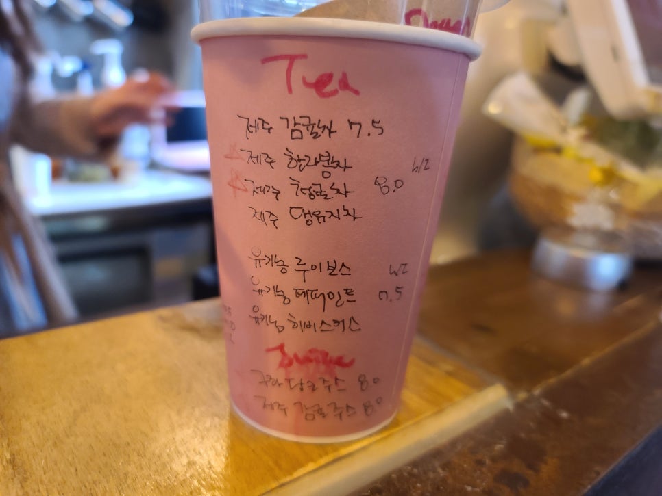 제주 카페 카페오길(5:GIL) 감귤라떼, 한라봉라떼, 생딸기 수플레 팬케이크