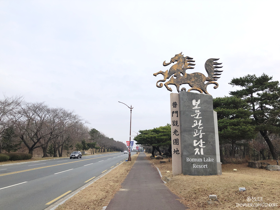 경주 갈만한곳 보문관광단지 경주로ON 국내여름휴가지 추천 경주여행