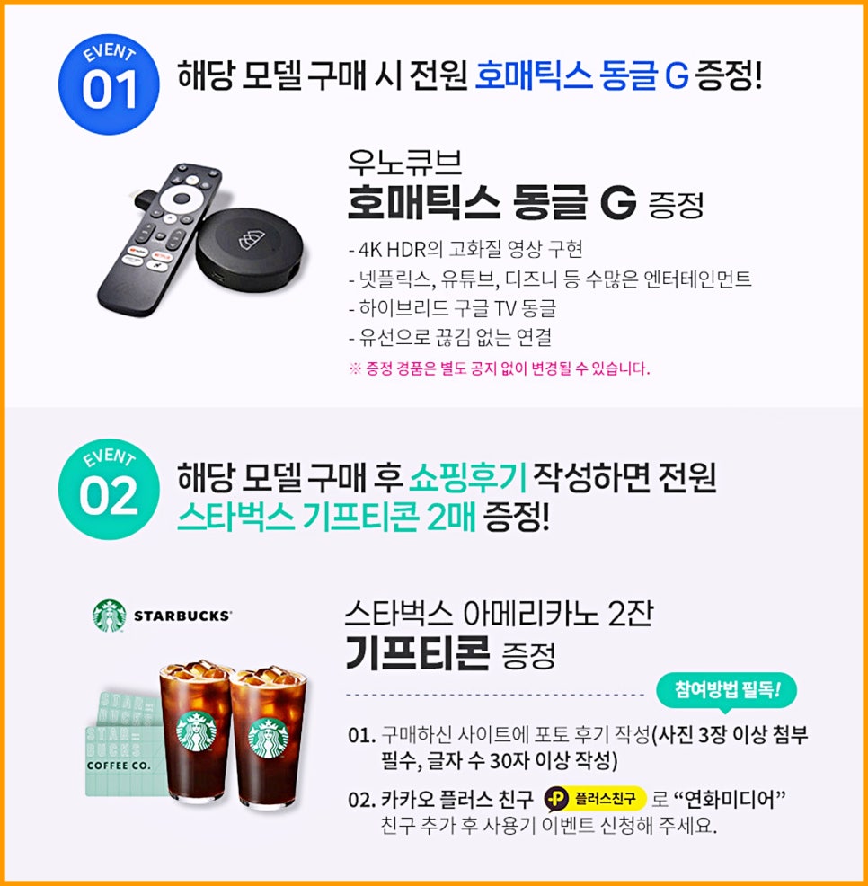 게이밍도 고려중이라면? 가정용 단초점 빔프로젝터 추천! 뷰소닉 X2-4K 빔프로젝트 실사용기