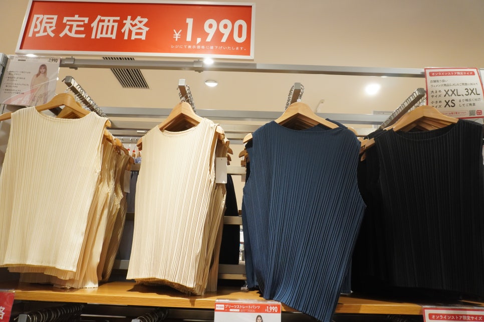 일본 유니클로 면세 가격 비교! 마리메꼬 원피스 등 텐진 후쿠오카 쇼핑리스트