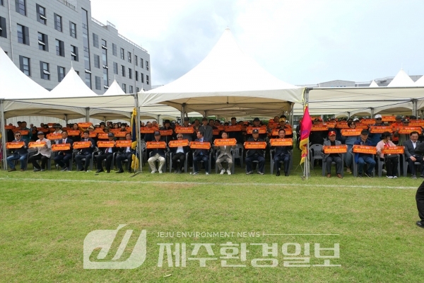 도재향군인회, APEC 유치 염원 한마음결의대회 개최