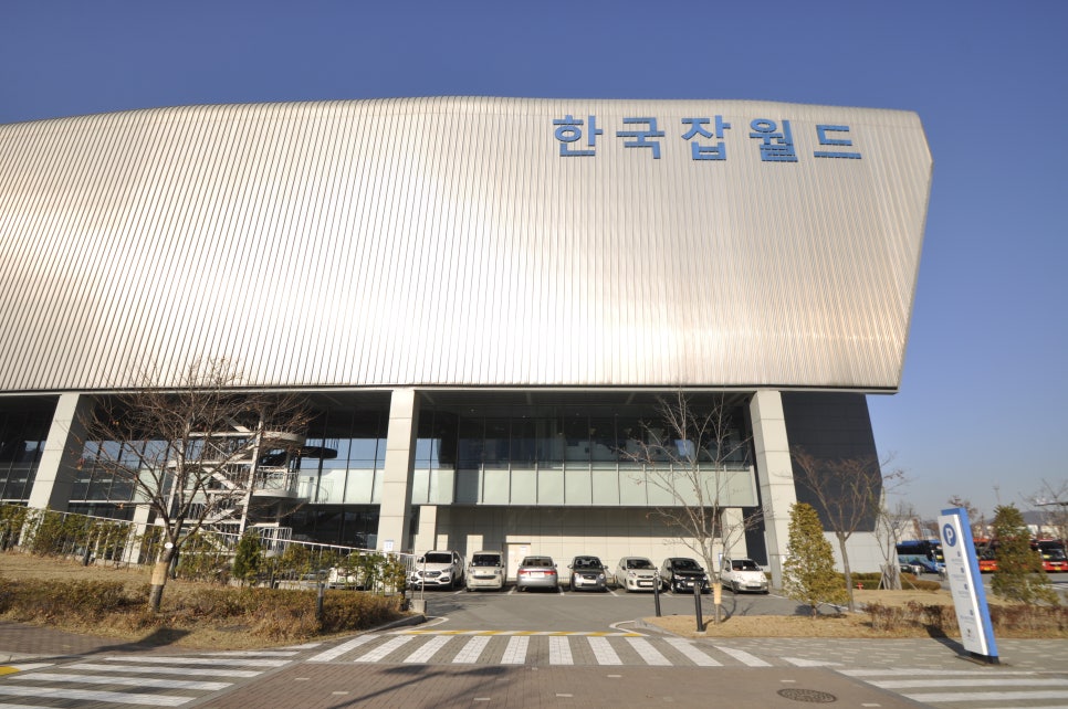 한국 잡월드 - 삼우종합건축사사무소 - 어린이들의 직업체험시설