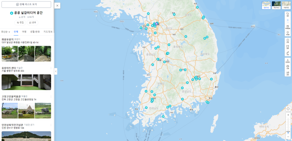 대한민국 실감미디어 공간 지도(by. 스페이스 크리에이터)