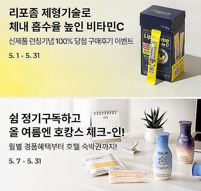 가정의달  프레딧 밀키트 정기구독과 다다익선물 이벤트 혜택으로 손님초대음식 준비~~