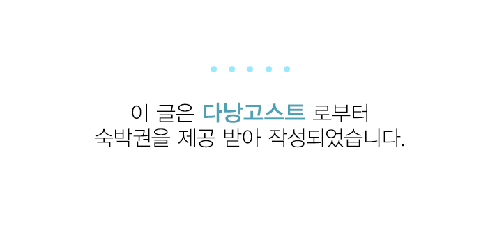 호이안 마사지 올드타운 리버사이드 스파 무료 픽드랍 할인 예약 방법