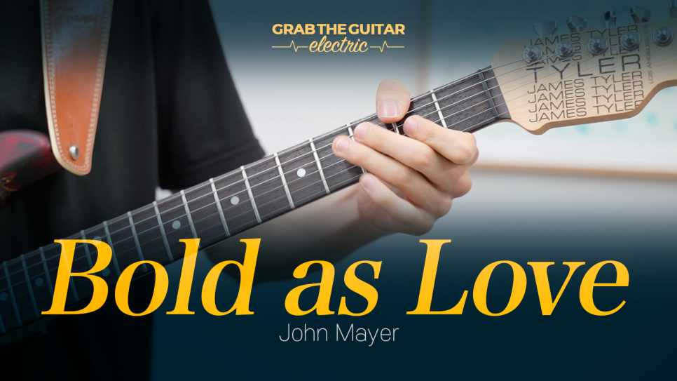John Mayer - Bold as Love 일렉기타 연주 정복하기, 찬란한 보랏빛 갑옷을 두른 체 [기타/코드/타브/악보/독학/레슨]