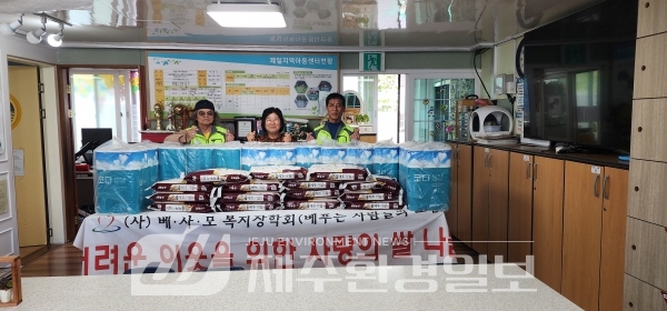 사)베⋅사⋅모 복지장학회, 5월 가정의 달 맞아 취약계층 가정지원 나서
