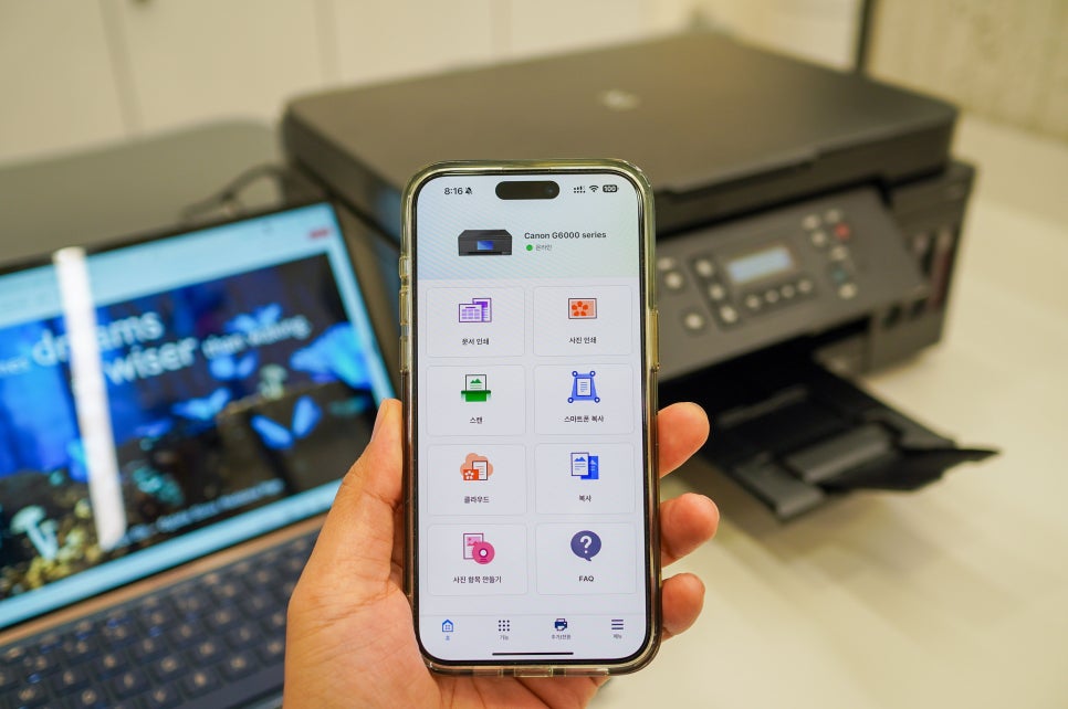 가정용 무한잉크 복합기 추천 캐논 G6090 프린터기 유지비 저렴한 무한잉크 프린터 후기