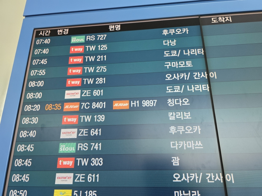 인천공항 주차대행 요금 예약 방법 장기주차장 후기