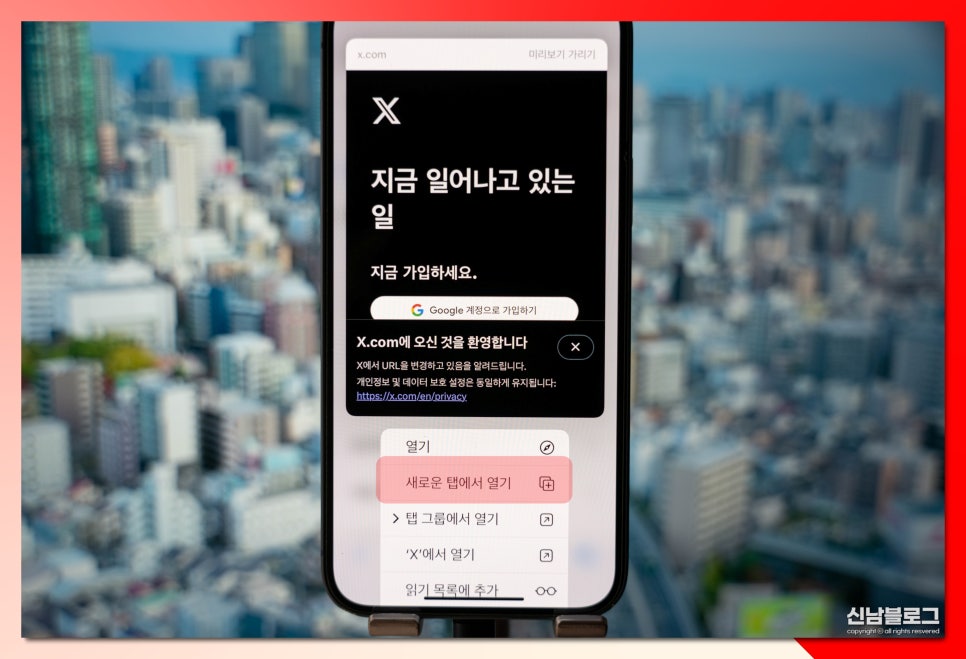 트위터 민감한 콘텐츠 해제 방법 아이폰 갤럭시