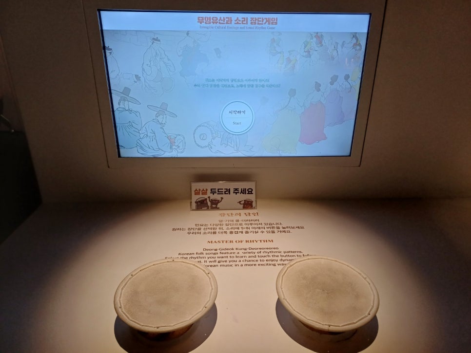 [서울우리소리박물관]소리를 전시하는 아름다운 한옥 박물관/위치,층별 안내,무료관람