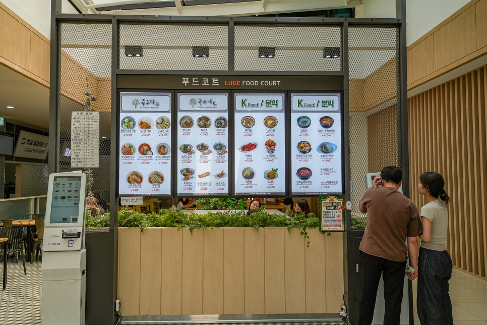 인천 강화도 갈만한곳 강화도 루지 국내 가족여행 추천 서울근교 데이트