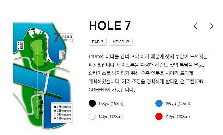 남해 아난티cc 코스 및 패키지 가격 소개