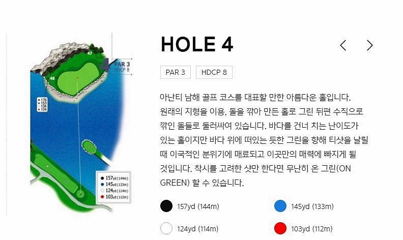 남해 아난티cc 코스 및 패키지 가격 소개