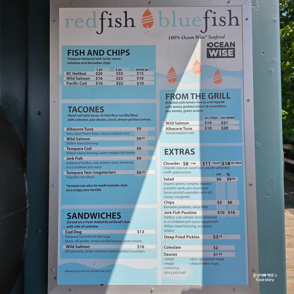 캐나다 빅토리아 Red fish Blue fish 피쉬앤칩스 생선튀김 타코 또띠아랩