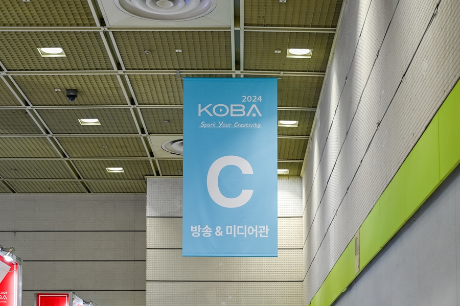 KOBA 2024 전시회 캐논 부스 방문기 4K 미러리스 시네마 카메라 방송장비