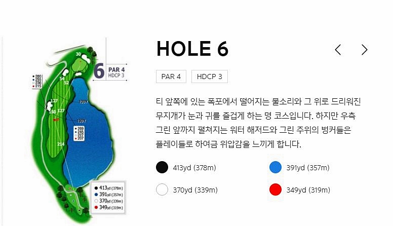 남해 아난티cc 코스 및 패키지 가격 소개