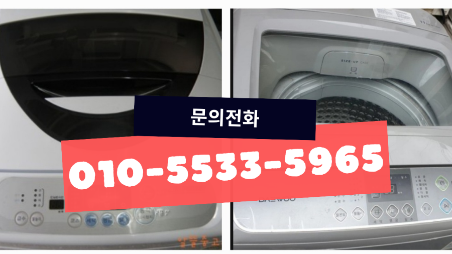 대우세탁기 전원불량 고장! 필요부품(기판,PCB) 만 곱급받아 DIY 셀프수리하세요. 수리방법 동영상으로 완벽지원됩니다. 단종모델 전문!