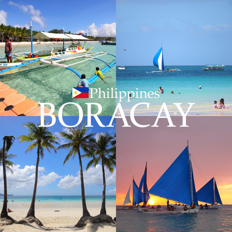 필리핀 보라카이 아이와 가족여행 여름 휴가 해외여행 추천