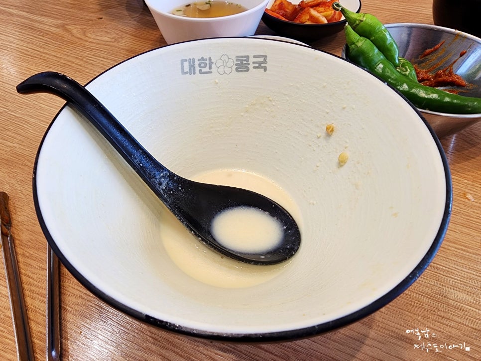 대구 콩국 맛집 대한콩국 본점 대구 먹거리 추천