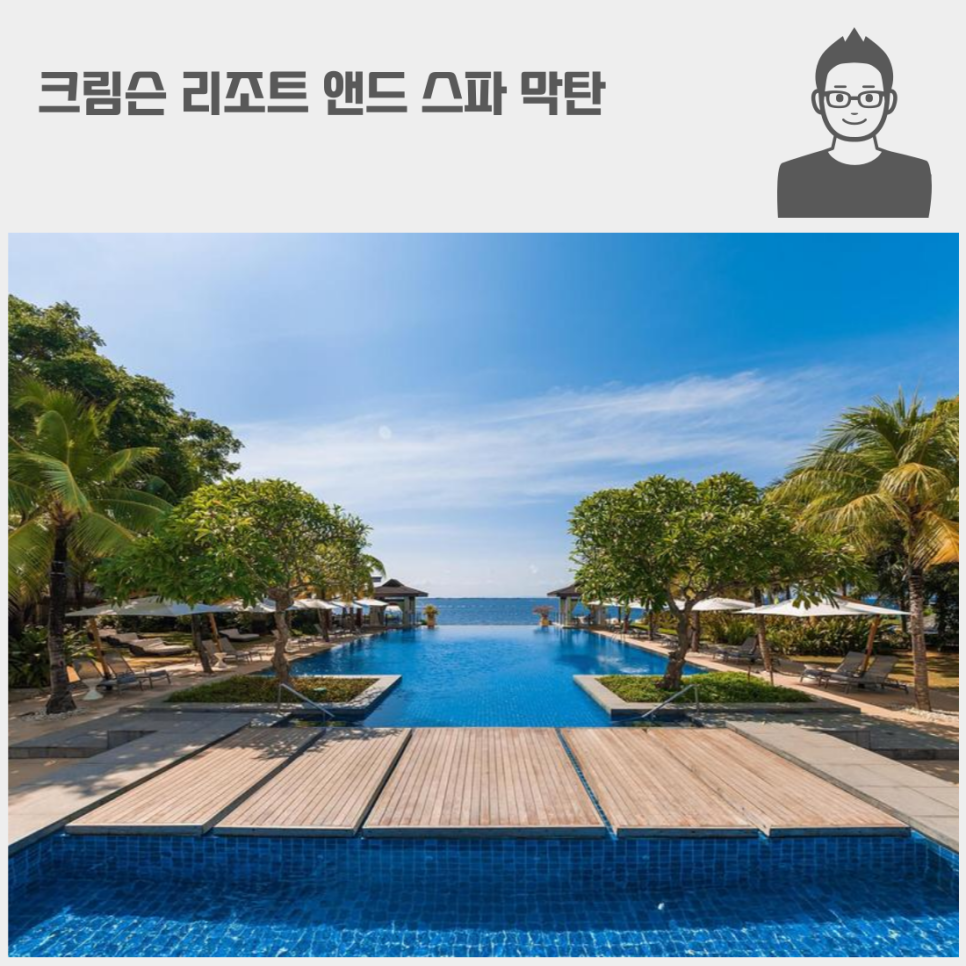 필리핀 호텔 리조트 특가 베스트6 가격 추천 필리핀 여행 할인  5/31까지