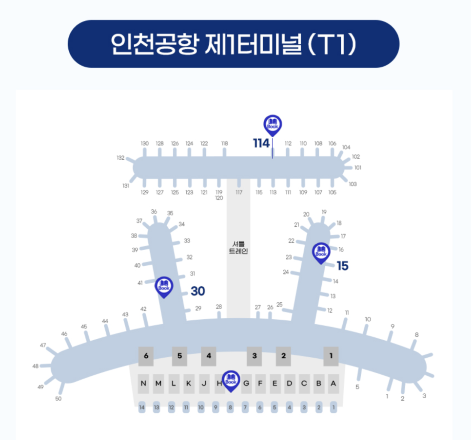 실시간 괌 날씨 5월 6월 7월 우기 + 공항 유심 유심칩