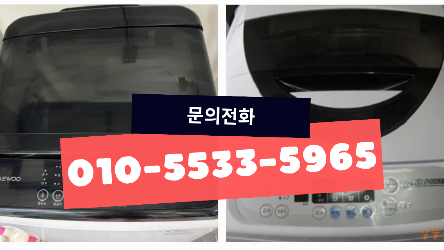 대우세탁기 전원불량 고장! 필요부품(기판,PCB) 만 곱급받아 DIY 셀프수리하세요. 수리방법 동영상으로 완벽지원됩니다. 단종모델 전문!