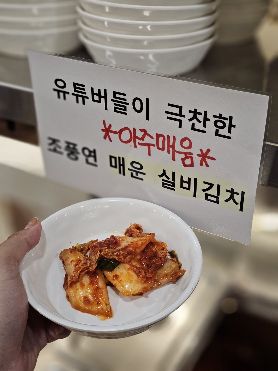 탄방동밥집 고기가 야들야들 착한감자탕해장국