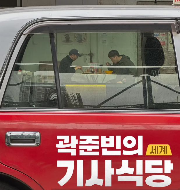 곽준빈의 세계기사식당2 우즈벡 가종 어몽 오리뽀와재회 기대 만발 방송시간 여행예능 정보