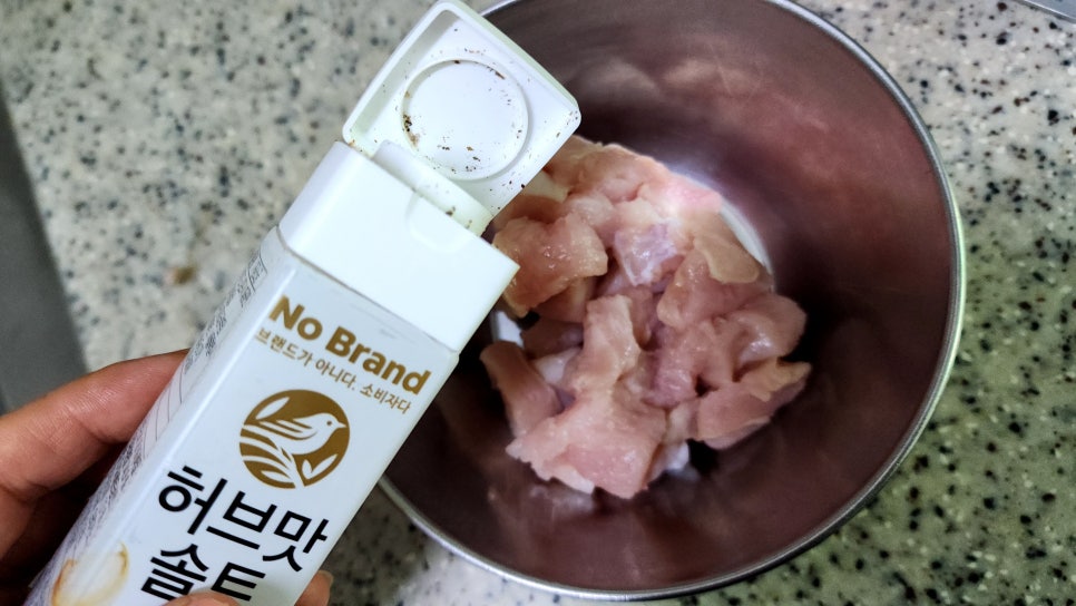 토마토스튜 닭가슴살요리 마녀스프 다이어트 치킨스튜 레시피 닭가슴살큐브