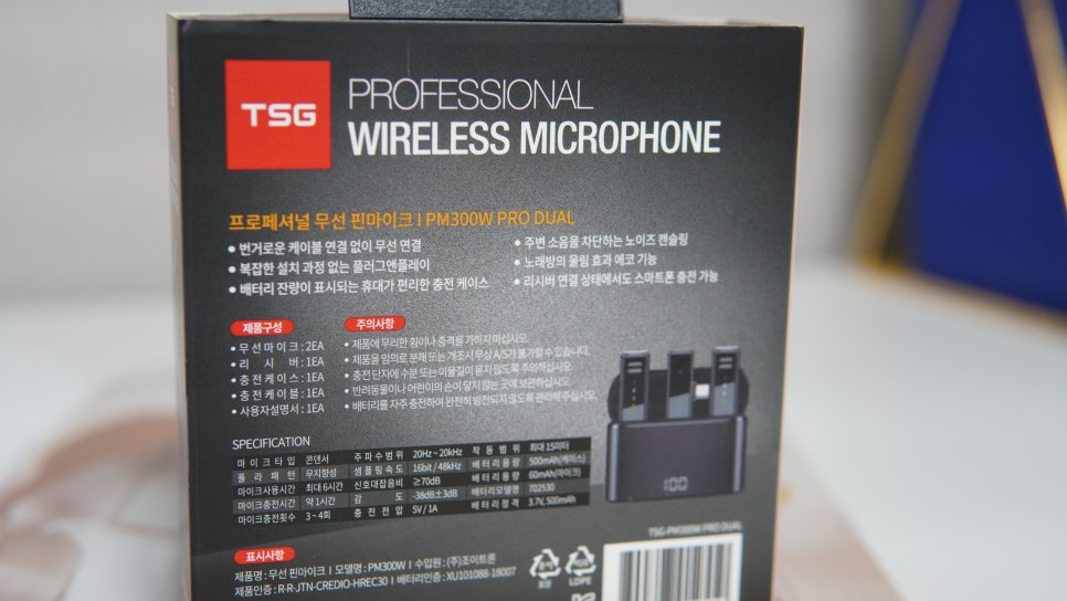 TSG 무선 핀 마이크 PM300W Pro 리뷰, 아이폰 스마트폰 마이크 추천! 유튜버 필수템