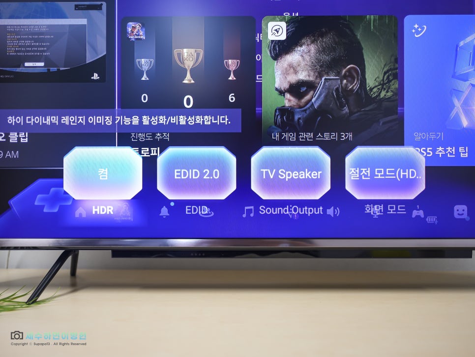 2024 스마트TV 추천 이스트라 쿠카 55인치 중소기업 티비 후기