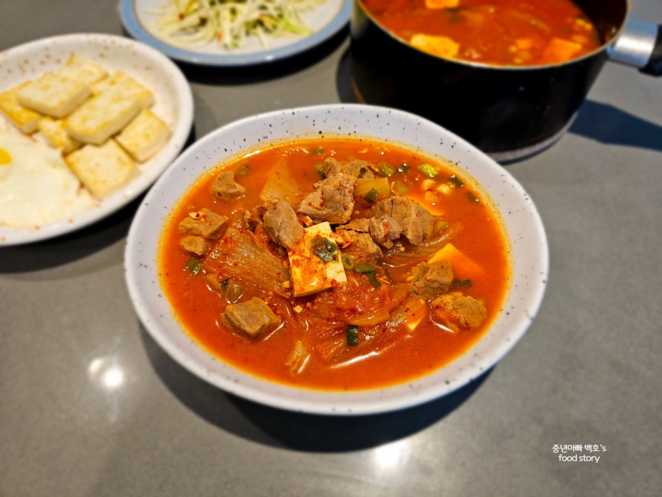 백종원 김치찌개 맛있게 끓이는법 돼지고기 목살 신김치 활용