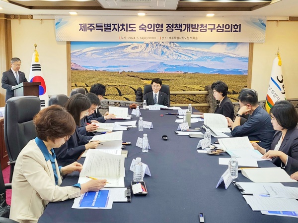 옛 탐라대 부지 활용방안 숙의형 정책개발 이의신청 각하